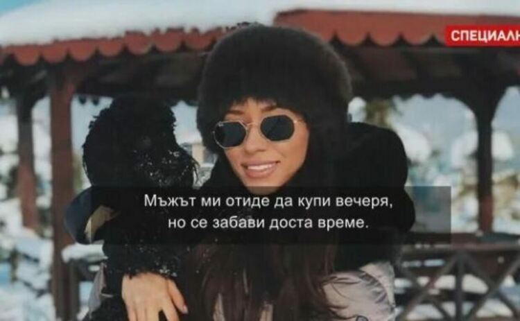 Рашков: Жената на Нотариуса беше сервитьорка в частния му клуб SS, преди да стане разследващ полицай в ГДБОП