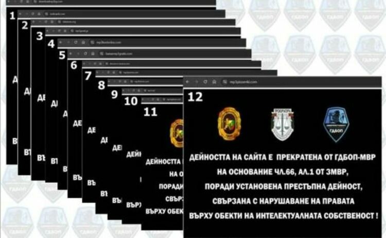ГДБОП спря достъпа до 12 сайта при операция за предотвратяване на незаконно използване на музика