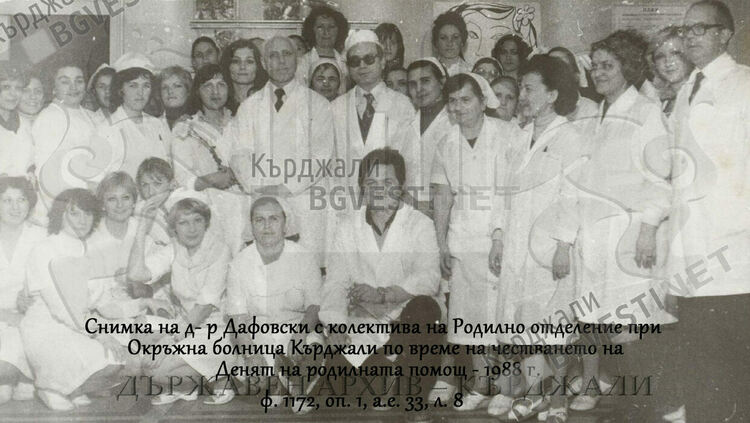 105 години от рождението на д-р Атанас Дафовски –лекарят и човекът