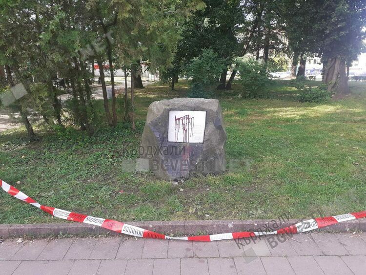 Поругаха паметната плоча на Европейския съюз в Кърджали, заляха я с червена боя