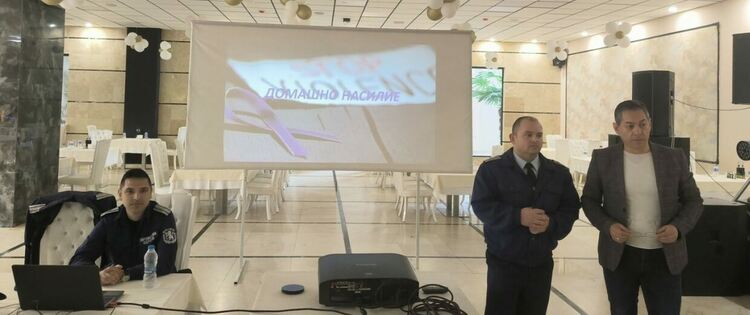 Полицейски служители участваха в среща, свързана с домашното насилие