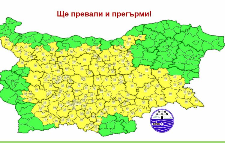 На много места в страната ще има краткотрайни валежи, придружени с гръмотевици