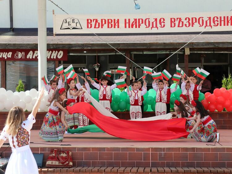 С празнична програма бе отбелязан 24 май в Ардино