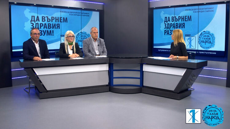 „Има такъв народ“ ще работи за въвеждане на държавни помощи, облекчени кредити за първо жилище и освобождаване от данъци на младите семейства