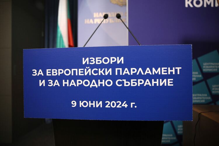 Избори 2024: как да попълваме бюлетините и да гласуваме с машина
