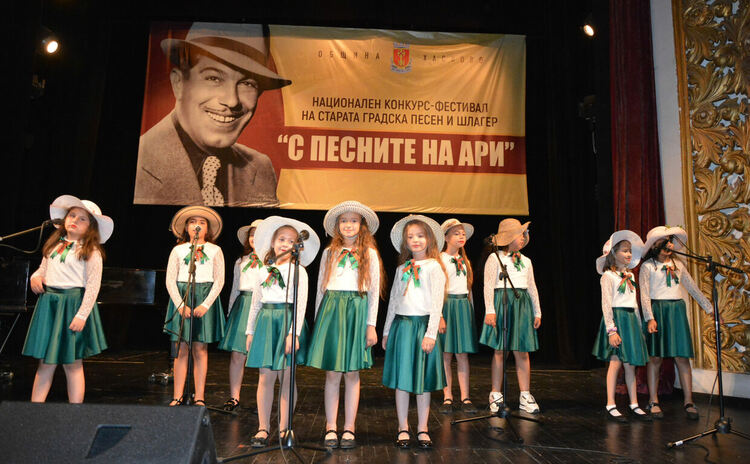 ДВГ „Щастливци“ с награда за авторска песен в конкурса „С песните на Ари“ в Хасково