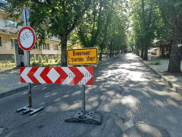 Затвориха част от улиците „Републиканска“ и „Отец Паисий“, започва обещания основен ремонт