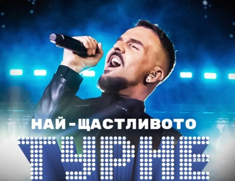 „Най-щастливото турне“ на Графа стартира с грандиозен концерт в Стара Загора на 28 юни  