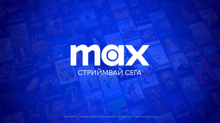 Какво да гледаме в Max през юли 2024 г.
