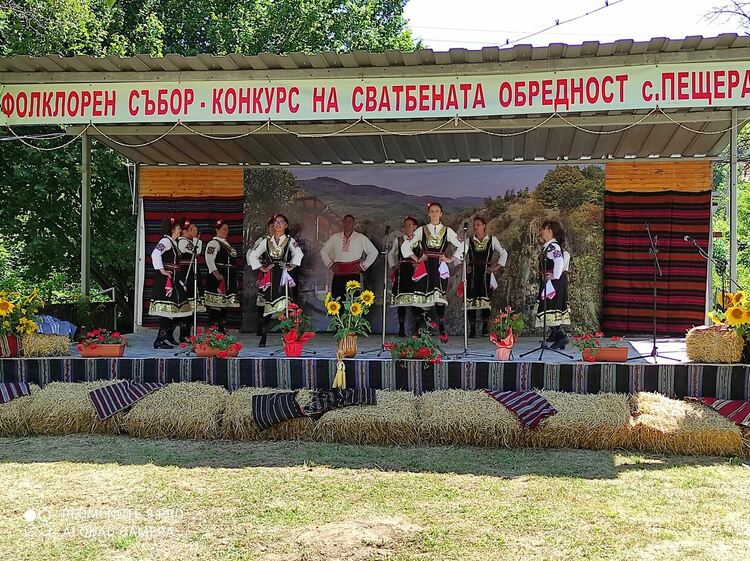 Осми фолклорен събор на сватбената обредност ще се състои в земенското село Пещера