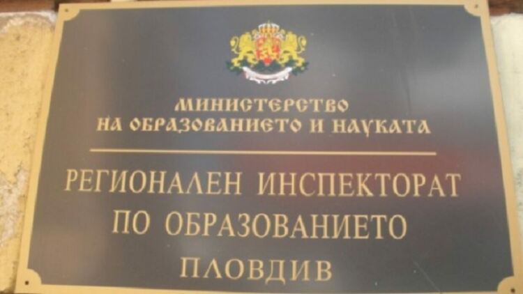 Търсят се директори на три училища в общината