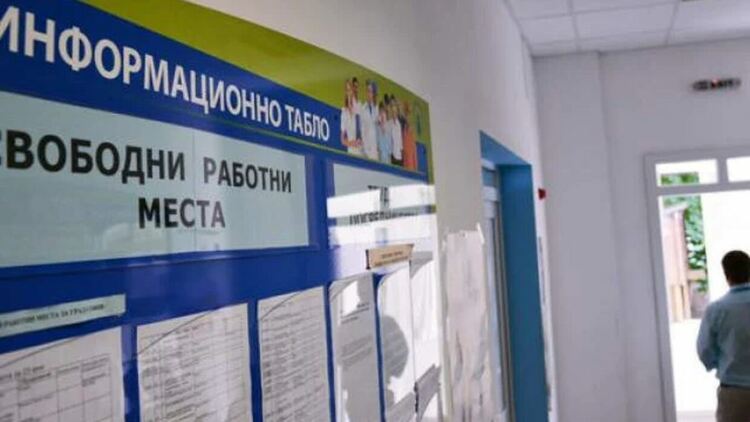 Организират безплатни обучения за безработни в Хасково