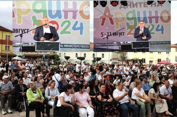Откриха Дните на Ардино,слово произнесе съпредседателя на ДПС Джевдет Чакъров