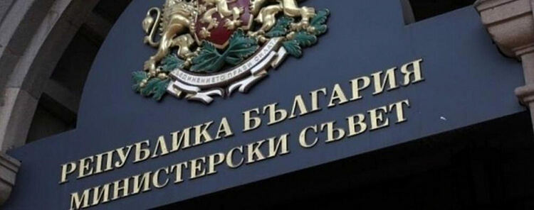  Шест дни до крайния срок: Продължават преговорите за съставяне на кабинет