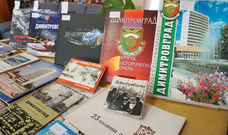 Две изложби в димитровградската библиотека за предстоящия празник