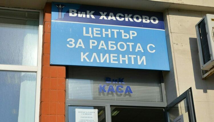 ВиК: Няма опасност от режим на водата в Хасково