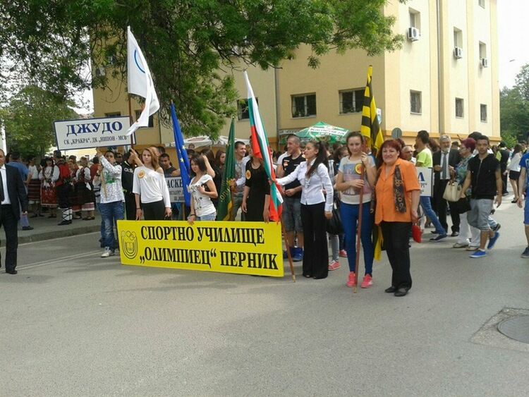 Спортното училище „Олимпиец“ в Перник отбеляза началото на новата учебна година