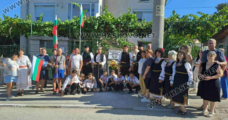 В Бодрово откриха паметни плочи на Ангел войвода