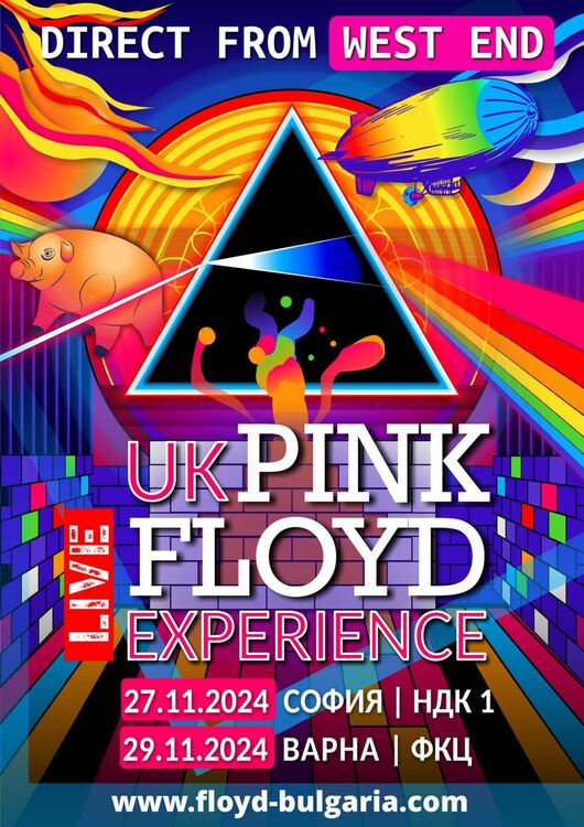 Емблематичното шоу „The Pink Floyd Experience“ идва в България