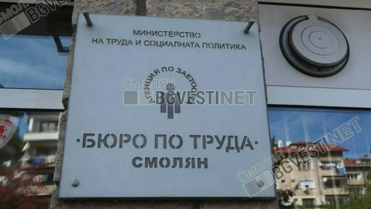 За бояджия с основно образование предлагат възнаграждение от минимум 4000 лева