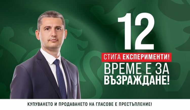 Георги Георгиев: Демографска криза, инфраструктура и социална политика за бъдещето на Хасково