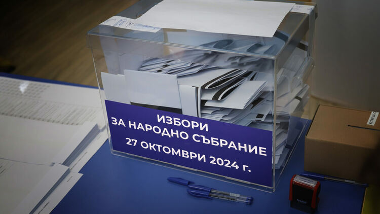 ЦИК публикува тест как се разпознават действителни и недействителни гласове