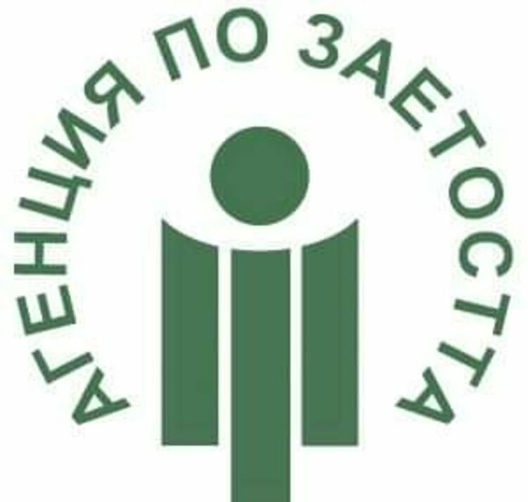 Трудова борса организират в Смолян
