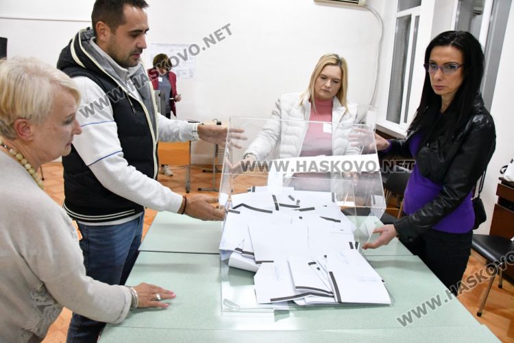 Окончателно: ГЕРБ – СДС печели изборите в Хасковско с 33.81%, втора сила е ДПС – НН с 19.33%