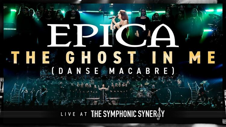 Epica представиха концертна версия на „The Ghost In Me (Danse Macabre)” със симфоничен оркестър