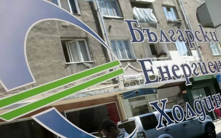 Moody's влоши оценката си за БЕХ заради лошо управление