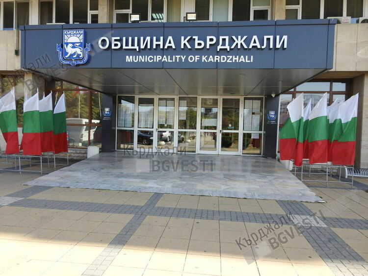 Община Кърджали е в дъното на класацията по прозрачност,отчетност  и почтеност на Асоциация "Прозрачност без граници"
