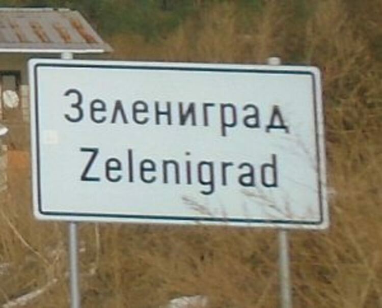 Младо семейство избра живот сред природата на Трънския край пред забързаното ежедневие в големия град