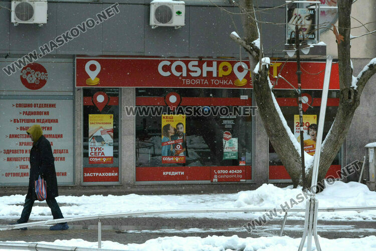 35-годишен е задържан за въоръжения грабеж в Хасково