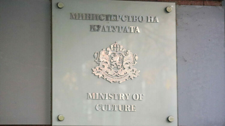 Министерството на културата: Изплатени са всички хонорари на артистите