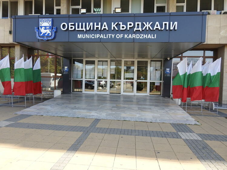 Осъдиха общински служител от Кърджали за нанесени значителни щети