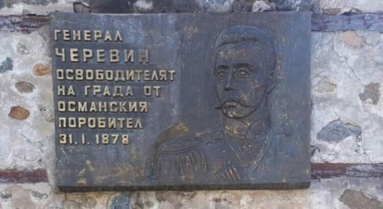 Община Златоград отбелязва 147 години от първото Освобождение на града