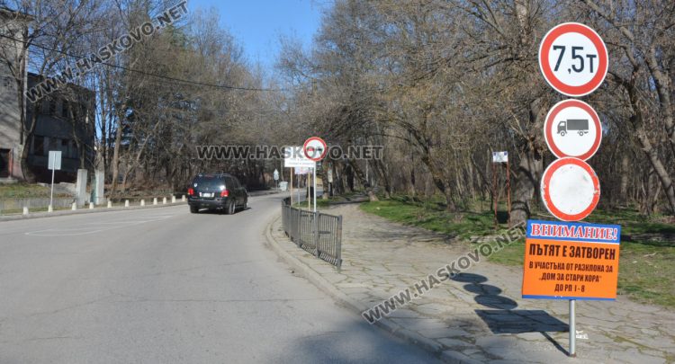 Остава затворен пътят през „Кенана“ към Е-80