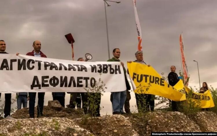 Магистрала „Струма“ се отлага за следващото десетилетие
