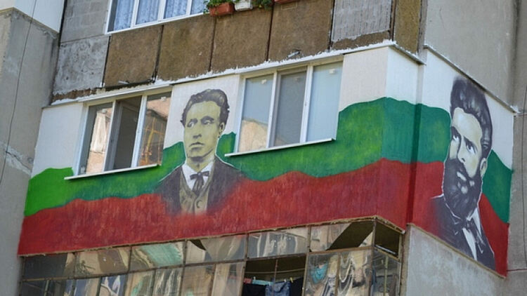 Криворазбраната цивилизация: Кичозният патриотизъм с километрични мартеници, баници и байраци отблъсква