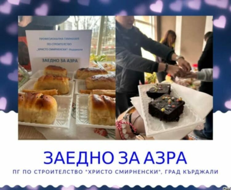 Ученици от Професионалната гимназия по  строителство с кауза за малката Азра,събраха 640 лева за лечението й