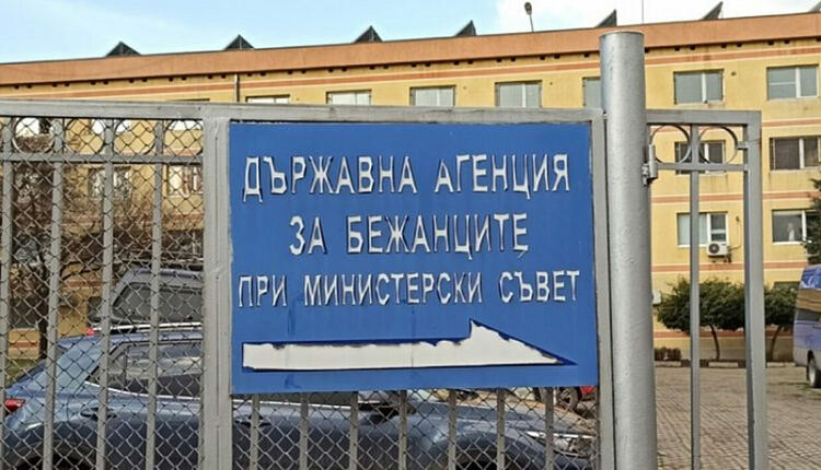  Близо 200 служители от 400 по щат напуснаха Държавната агенция за бежанците. Част от лагерите останаха без охрана, чиновнички пазят бегълците