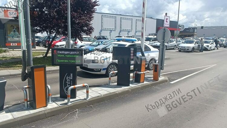 Край на авантата на паркинга на „Кауфланд” в Кърджали, от 1 юни се въвежда лимит на престоя