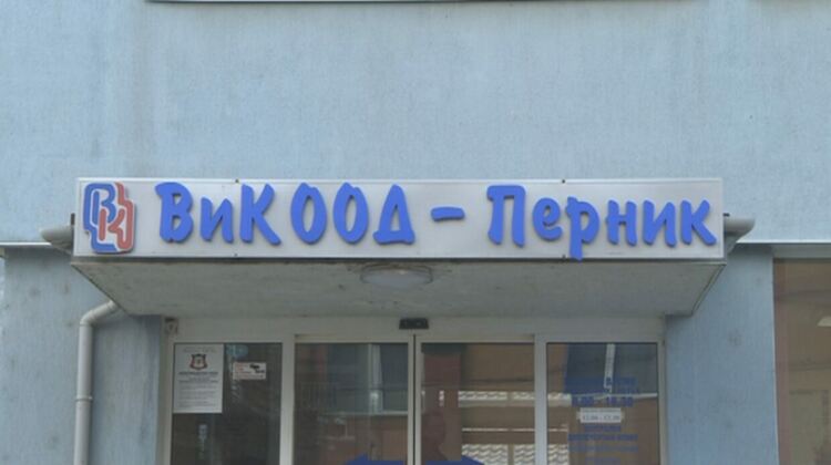 Граждани на Перник се срещнаха с управителя на ВиК заради проблема с тридневното спиране на водата миналата седмица