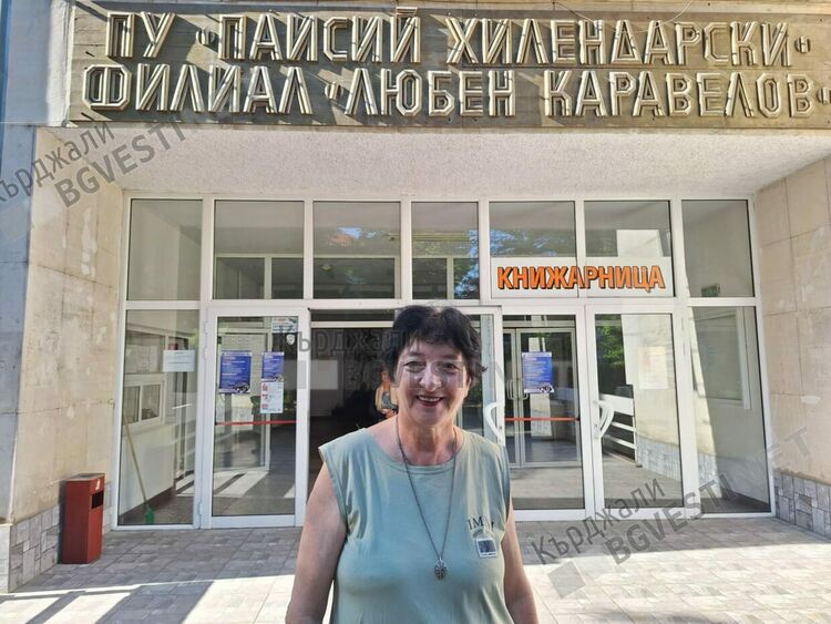 Маргарита Атанасова:Филиал „Любен Каравелов“създаде поколения учители посветили се на децата на Кърджали