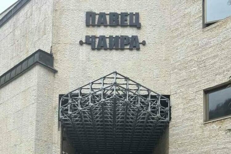 Трима продължават в търга за „Чаира“, оферти се чакат съвсем скоро