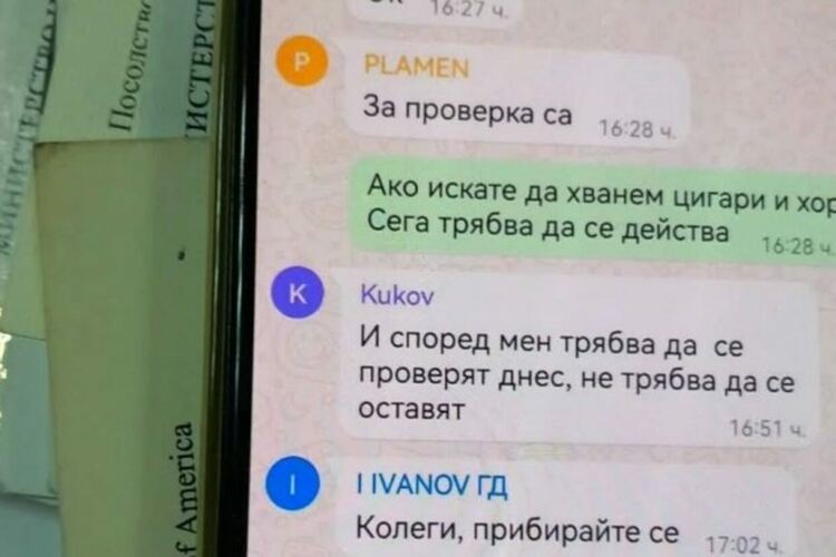 Бившият зам.-шеф на ГДБОП не е издал заповедта „Колеги, прибирайте се“, но все пак е извършил нарушение