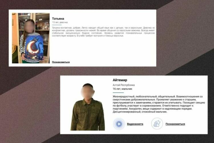 Схемата за търговия с украински деца в Русия действа поне от 2016 година