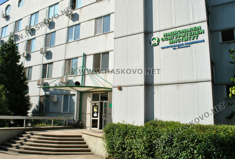 НОИ и 21 ключови осигурители дискутираха в Хасково въвежднето на еврото 