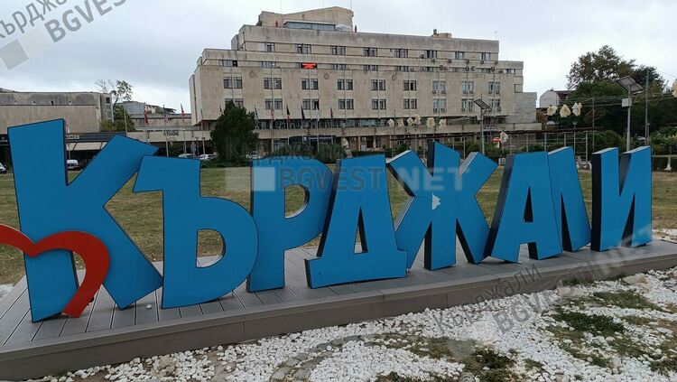 Серия от първи копки,стартира санирането на обществени и жилищни сгради в Кърджали