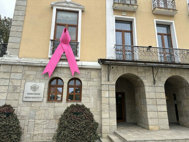 Розова панделка на фасадата на Община Хасково по повод месеца за борба с рака на гърдата